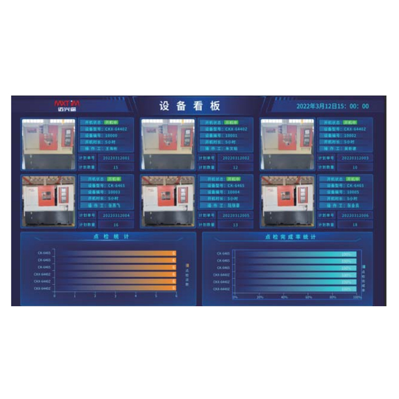 浙江迈兴途智能装备股份有限公司